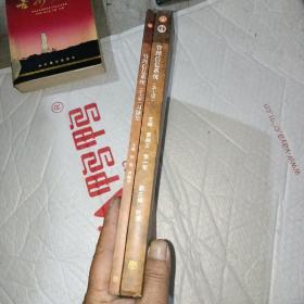 管理信息系统（第七版）、及习题集