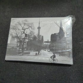 黑白上海（明信片）【未开封】