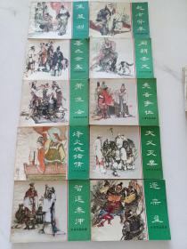 连环画【 东周列国故事 】共34册 合售  均1印 上海人美版