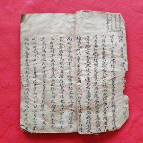 伤寒救危回生要集 · 经验良方抄本