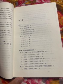 上海港、宁波港历史资料—驶向枢纽港：上海、宁波两港空间关系研究（1843—1941）