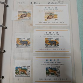 韩国1966年发行《哺乳动物》小型张加票3全 背贴有黄 新票