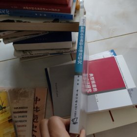 新闻从业者职业倦怠研究
