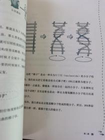 科学家讲的科学故事系列 76本合售 缺34本 见实图！