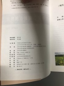 现代农业园区规划案例精选