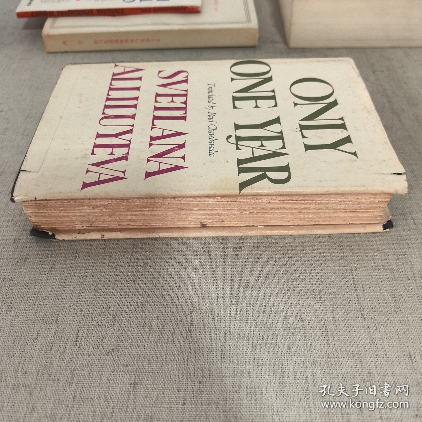 ONLY ONE YEAR Svetlana Alliluyeva【精装毛边本】