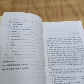 1846年的沙龙：波德莱尔美学论文选