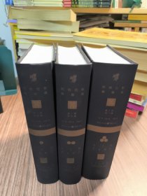 阿特拉斯耸耸肩（珍藏版）（安·兰德经典作品，震撼几代青年的心灵之书）全三册：原装盒