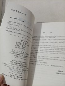 职业安全管理