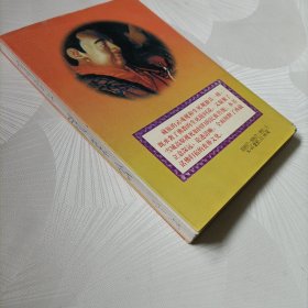 灵塔与金身:历代达赖班禅生死仪轨
