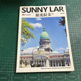 SUNNY LAR阳光拉美ll（2022）