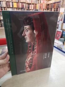 中国艺术研究院中青年艺术家系列展作品集：徐青峰 尽我所能（徐青峰绘画作品集 油画）