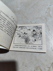 黑风山