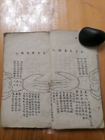 中医手抄本《脉诀秘传/诊脉秘诀/诊脉秘旨》书法很有特色有多幅毛笔手绘图