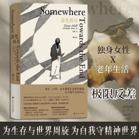 暮色将尽
