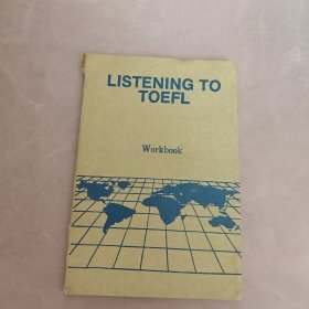 LISTENING TO TOEFL（全真托福听力测试练习册）英文版