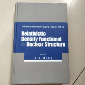 Relativistic Density Functional for Nuclear Structure（核结构的相对论密度泛函）精装没勾画