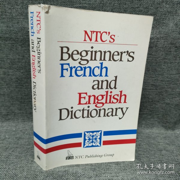 NTC‘s Beginner’s French and English Dictionary（初学者西班牙语和英语词典）