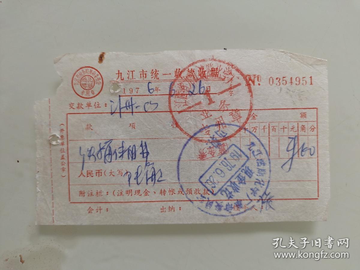 江西省九江油脂化学厂