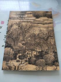 中国嘉德99春季拍卖会 文雅堂藏中国书画