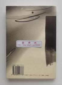 川端康成文集：美的存在与发现 诺贝尔文学奖得主川端康成经典散文随笔集 一版一印 书脊锁线 非馆藏书