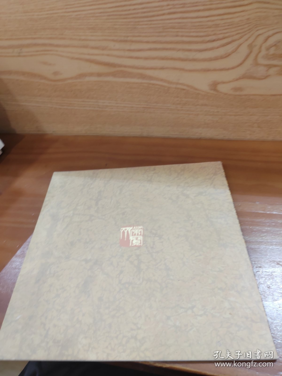 姚思敏作品选