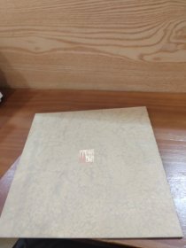 姚思敏作品选