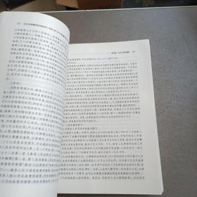 《人民法院量刑指导意见》与“两高三部”《关于规范量刑程序若干》