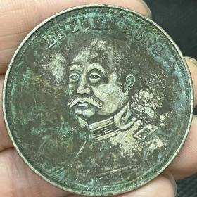 民国五族共和黎元洪纪念币绿绣老包浆纯银银元