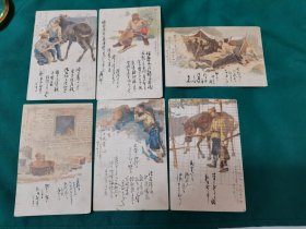 实寄明信片