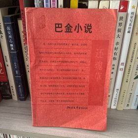还魂草