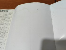 神秘的幻术：降神附体风俗探究