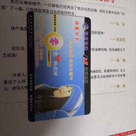 扬州铁通卡-淮海宽频-地方卡