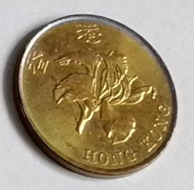 1998年香港硬币紫荆花壹毫