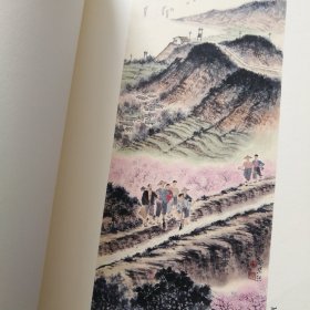 【魏紫熙人物画集（金陵画派山水画大师）】上海世界图书出版社