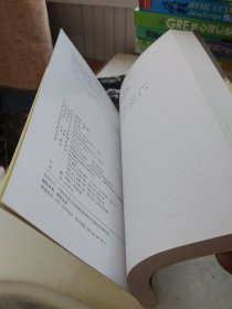 保险学（第5版）