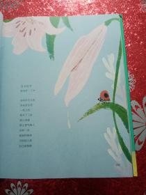 孩子们的诗