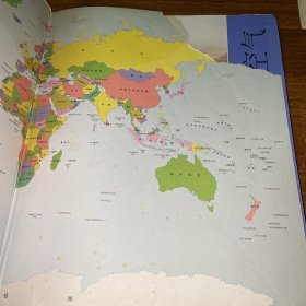 DK儿童地图百科全书——它们在哪儿