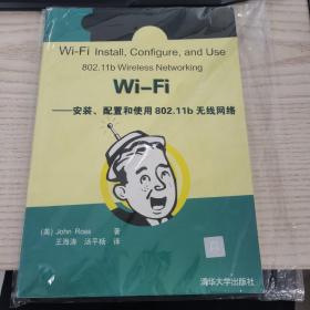 Wi-Fi--安装、配置和使用802.11b无线网络