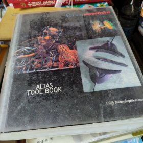 ALIAS TOOL BOOK