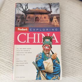 Fodor's Exploring China