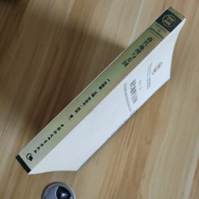 商代地理与方国：商代史.卷10
