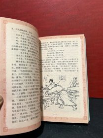 水浒传图咏（上中下）三国演义图咏（上中下）（2套合售）