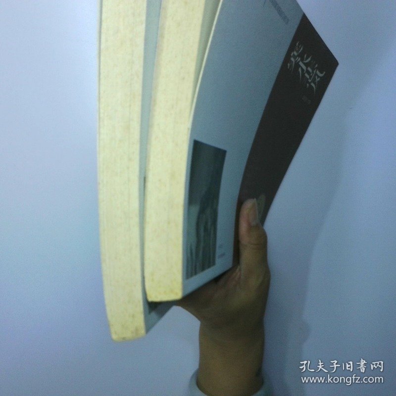 寒水悲风 太白散文随笔选萃 二手书实拍图