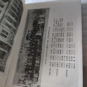 大公报史:1902～1949