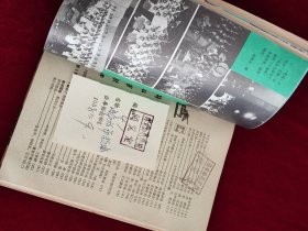 解放军歌曲 1986年 7~12期 ，解放军歌曲1986年全年下半年