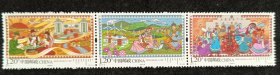 2017-9内蒙成立七十周年邮票