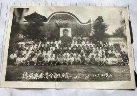 1970年 重庆市秀山县 603—76号接受再教育分配留念！ 带毛主席巨幅画像...胸前佩戴毛主席像章 时代色彩浓厚！老照片！