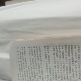 金刚禅