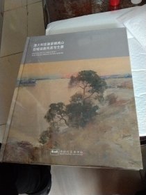 澳大利亚画家杨鸣山百幅油画风景写生展全新塑封